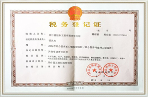 sunrise-inc-Tax Registration Certificate